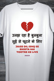 Ankush Tiwari Exclusive TShirts - Ulajh Raha Hai Bulbula