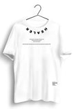Healer Graphic Printed White Tshirt