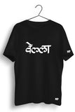 Vella Graphic Printed Tshirt