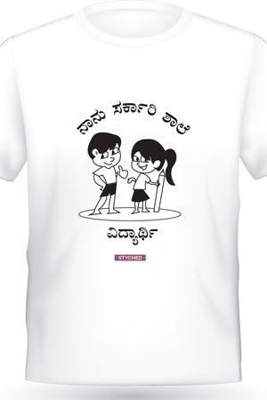 Save Govt. Schools Movement Tee - Styched In India Graphic T-Shirt White