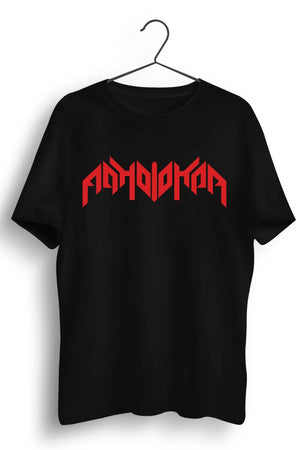 Adholokam Text Printed Black Tshirt
