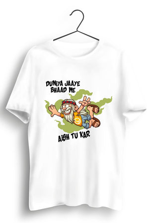 Aish Tu Kar White Tshirt