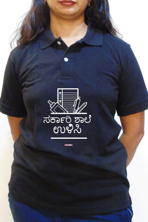 Save Govt. Schools Movement Tee - Styched In India Graphic Polo T-Shirt Black Color