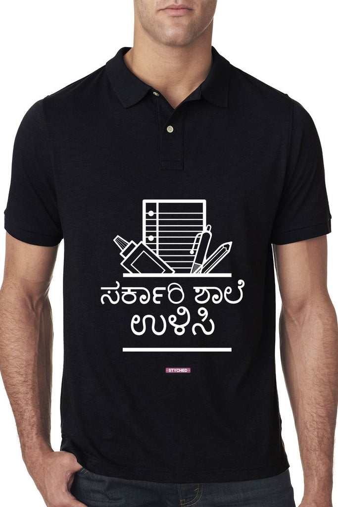 Save Govt. Schools Movement Tee - Styched In India Graphic Polo T-Shirt Black Color