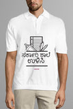 Save Govt. Schools Movement Tee - Styched In India Graphic Polo T-Shirt White Color