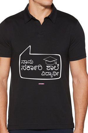 Save Govt. Schools Movement Tee - Styched In India Graphic Polo T-Shirt Black