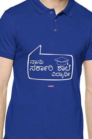 Save Govt. Schools Movement Tee - Styched In India Graphic Polo T-Shirt Blue
