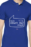 Save Govt. Schools Movement Tee - Styched In India Graphic Polo T-Shirt Blue