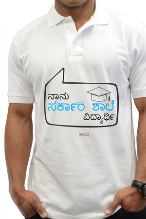 Save Govt. Schools Movement Tee - Styched In India Graphic Polo T-Shirt White