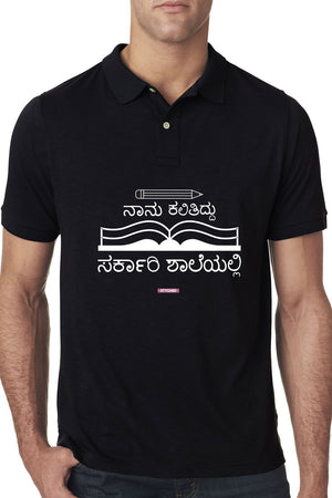 Save Govt. Schools Movement Tee - Styched In India Graphic Polo T-Shirt Black