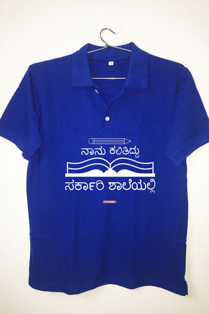 Save Govt. Schools Movement Tee - Styched In India Graphic Polo T-Shirt Blue