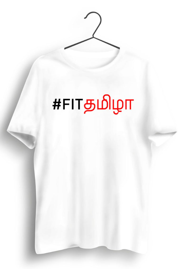 Fit Tamila Tamil Text White Tshirt