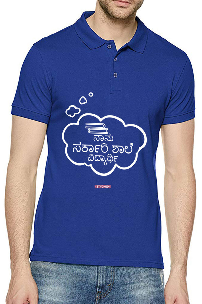 Save Govt. Schools Movement Tee - Styched In India Graphic Polo T-Shirt Blue