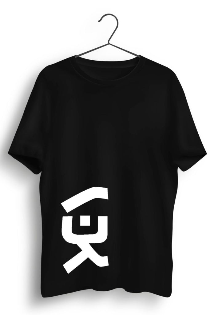 V3K Bottom Print Graphic Black Tshirt