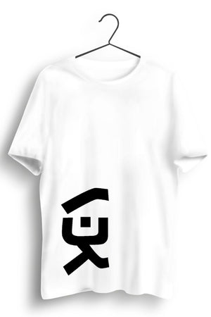 V3K Bottom Print Graphic White Tshirt