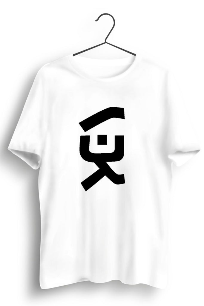 V3K Chest Print Graphic White Tshirt